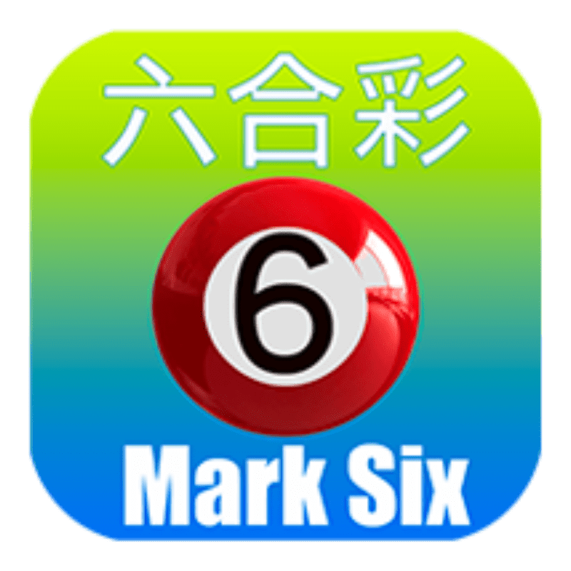 рзирзжрзирзй рж╕рзЗрж░рж╛ Mark Six рж▓ржЯрж╛рж░рж┐